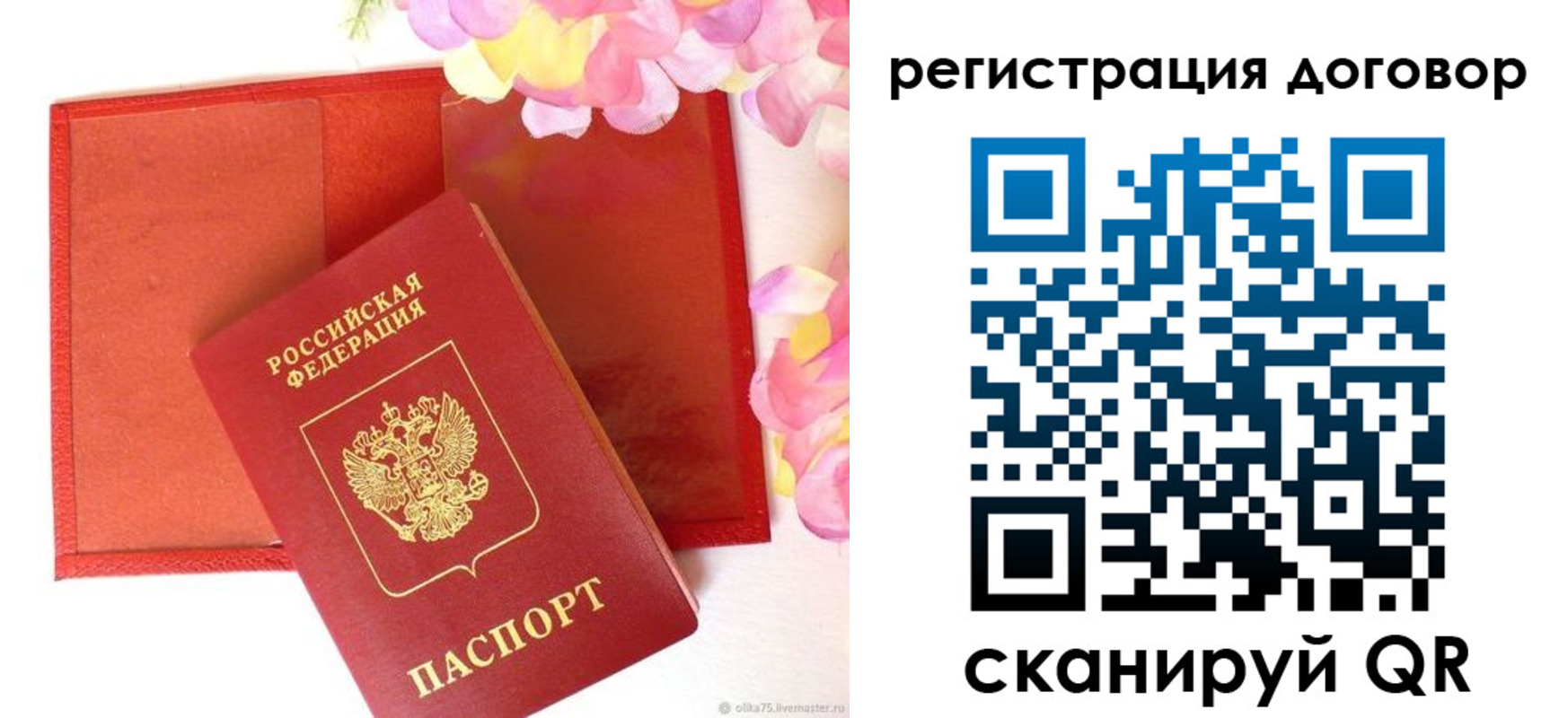 прописка иностранных граждан в Тверской области