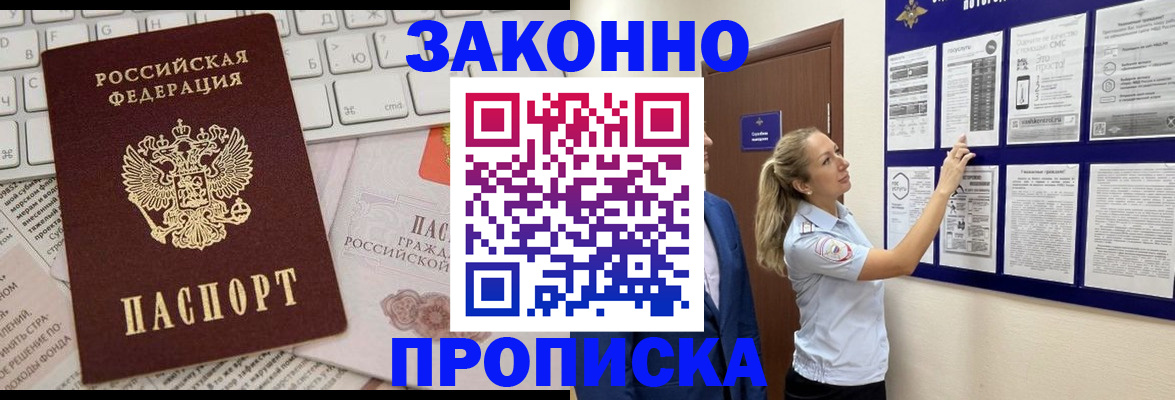 миграционный учет в Тверской области