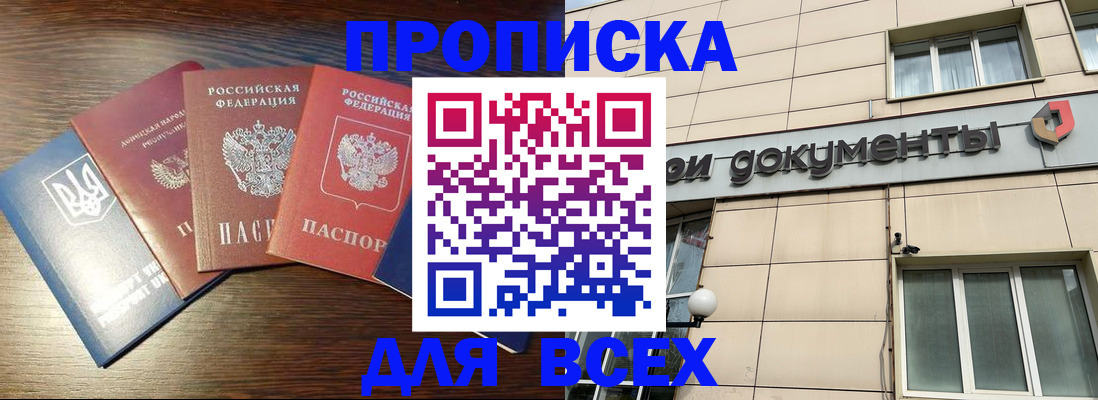 миграционный учет в Тверской области