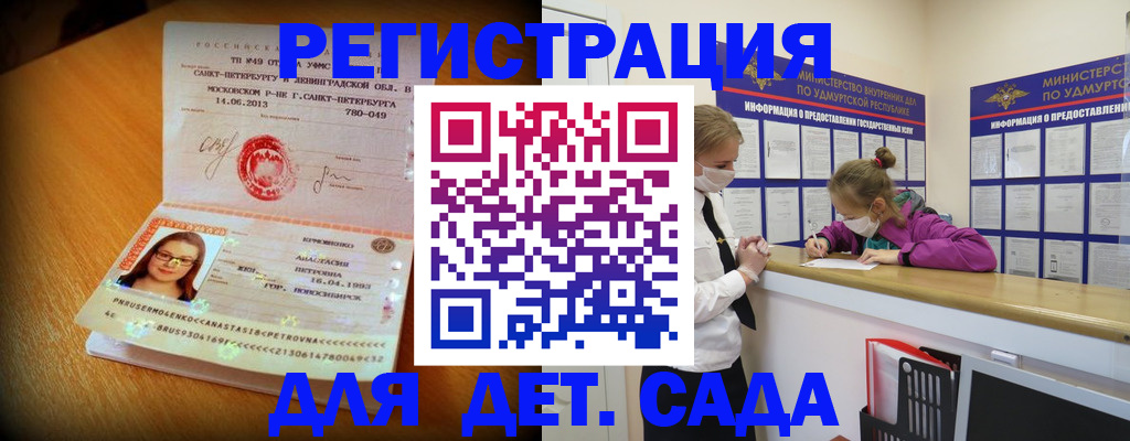 временная регистрация в Тверской области